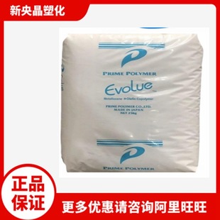 mLLDPE Japanese Preman SP1520 Film Grade Blow Molding Heat Sealing High Anti-flush Metal Low Melt 2