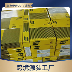 ������_E7015 ESABOKE7018-1H4R��̼䓺��lOK48.00�ͺϽ�䓺��l