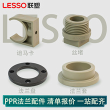 ��PPR���m�� �PPPR���͹ܿ��a �Ӻ�������ˮ��������ݼy�z��