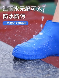 Latex Waterproof Shoe Covers Silicone Non-Slip Rain Shoe Covers Outdoor Waterproof Shoe Covers Rainproof Men's and Women's Rain Boot Covers Thickened and Wear-Resistant