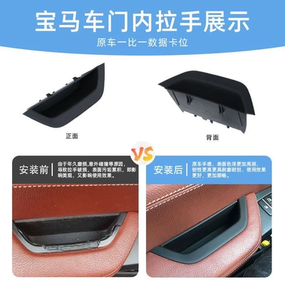 Armrest, handle, handle Door Inner Handle X3X4