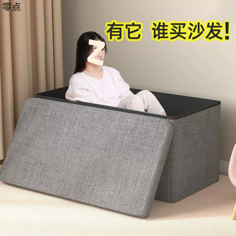 小凳子折叠多功能收纳凳家用换鞋凳门口可坐折叠凳子收纳箱装衣服