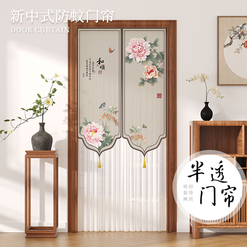 Door Curtain Tulle Partition Curtain Mosquito-proof Lace Bedroom Room Bathroom Home 2025 New High-grade Shelter Gauze Curtain Door Curtain Tulle Partition Curtain Mosquito-proof Lace Bedroom Room Bathroom Home 2025 New High-grade Shelter Gauze Curtain