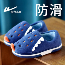 回力儿童棉拖鞋男童防滑小男孩加厚保暖家用女童包跟家居棉鞋冬季