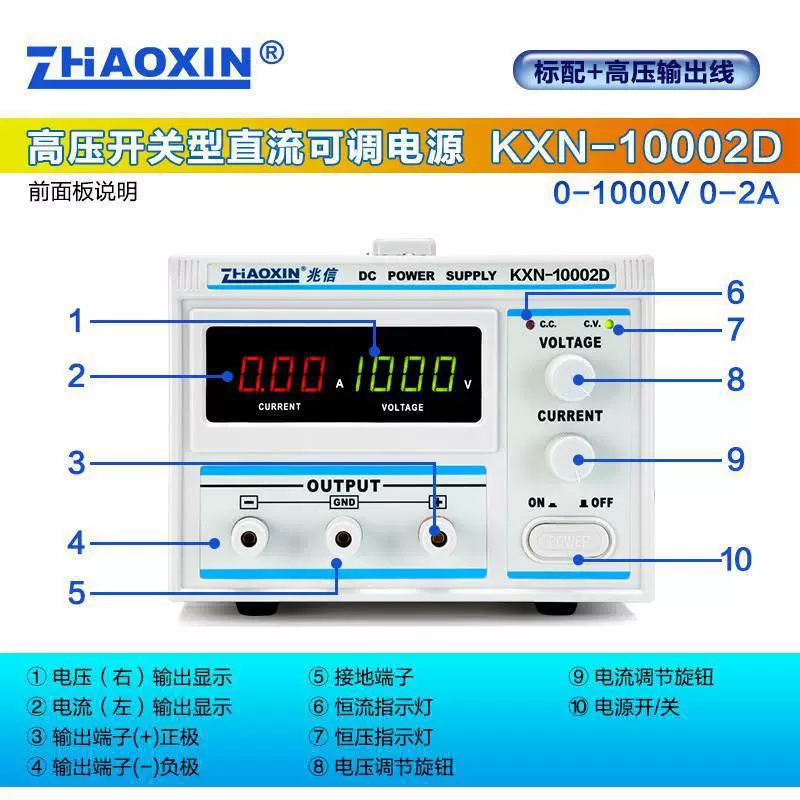 Zhaoxin 1000 В мощный источник питания постоянного тока KXN10002D высоковольтный регулируемый тест на старение постоянного тока гальванический постоянный ток