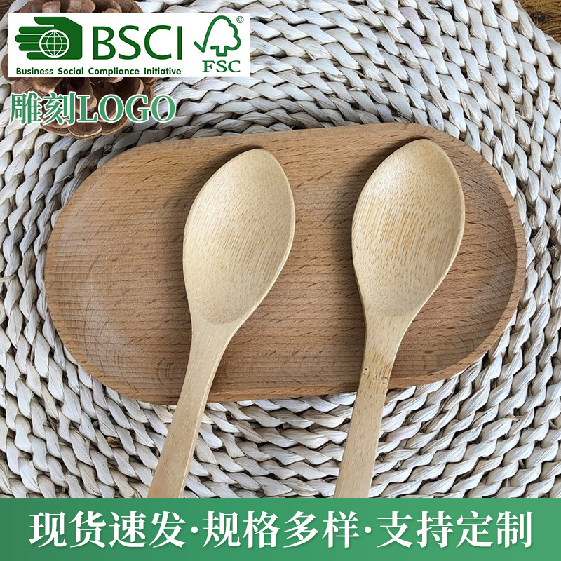 도매 대나무 일본 국물 차 숟가락 대나무 밥 숟가락 재사용 로고 새겨진 주방 요리 도구 대나무 숟가락