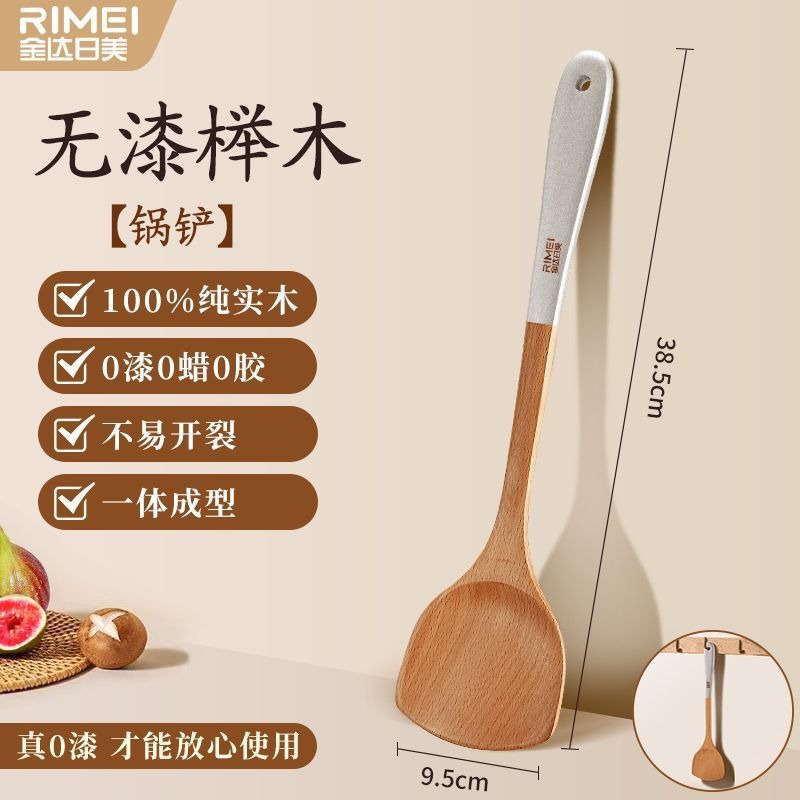 Cuchara de madera de cocina antiadherente cuchara de cocina