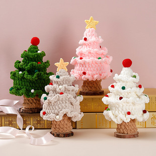 Finished Christmas Tree Pure Handmade Wool Weaving Christmas Gift Decoration Holiday Creative Gift Decoration for Best Friends