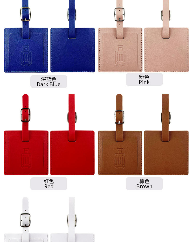 正方形行李牌