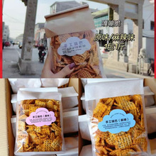 正品河南桑坡代购手工锅巴网红香脆原味麻辣特产美食休闲解馋零食