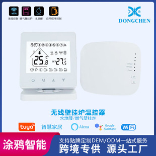 ���ڱڒ�t���Üؿ��� �T�f����WIFI �֙CAPP�ɿ��� ˮ��ů�ؿ���