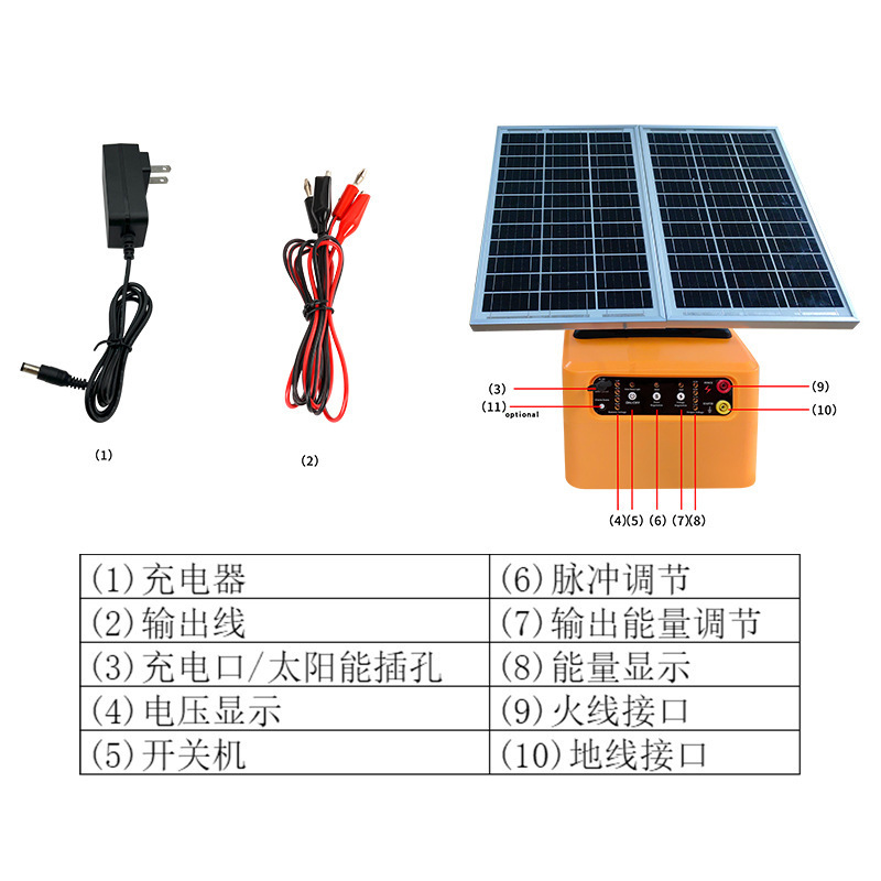 ソーラー電子フェンスオールインワン牧場デュアルスクリーン調整電圧牛、羊、豚飼育メイン機電気フェンス|undefined