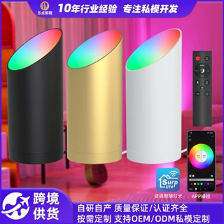 墙角灯APP遥控RGB变色调光定时室内聚光灯植物射灯楼梯照明氛围灯