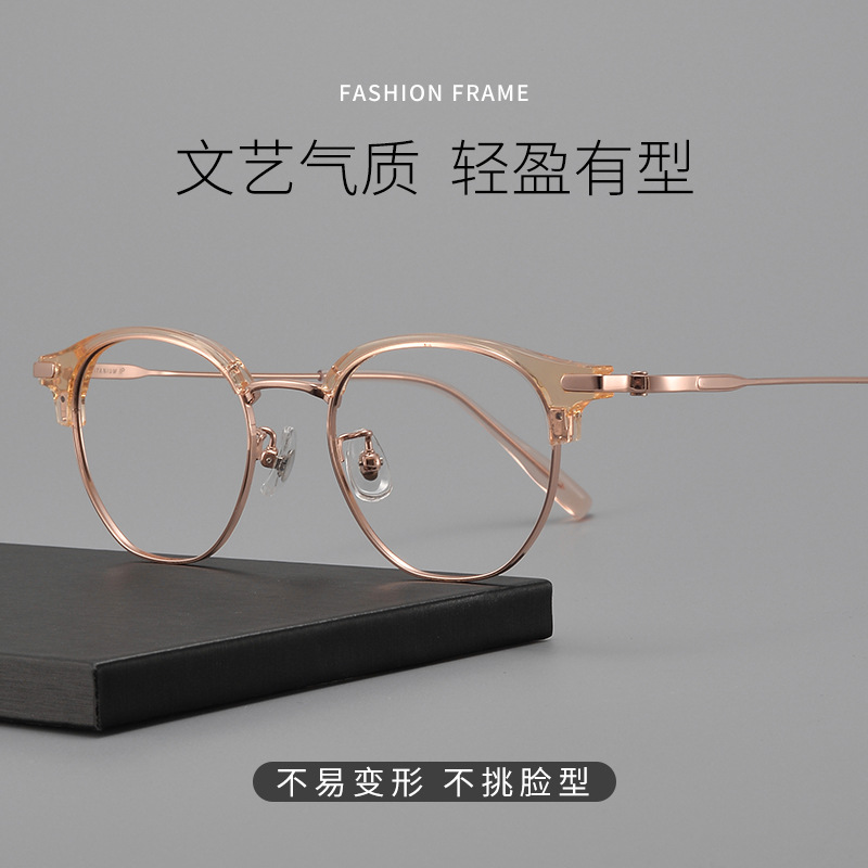 ローリー先生超軽量純チタン近視眼鏡枠暴龍同型ビジネス斯文純欲眉鏡架
