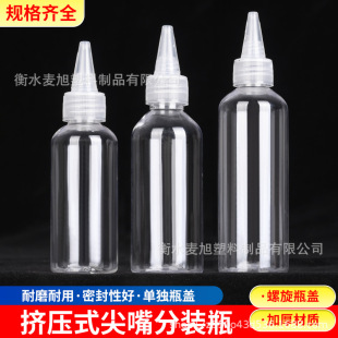 ����ƿ��Ҏ��͸�����ƿ�ܷ���c���zˮƿ200mlҺ�w���^�D��ƿ