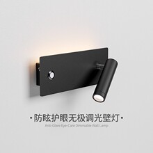 跨境led壁灯卧室床头无极调光全光谱阅读氛围灯儿童房壁挂小夜灯