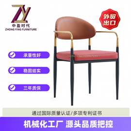 轻奢茶椅办公书房靠背椅家用酒店餐厅极简餐椅主人位茶台皮艺椅子