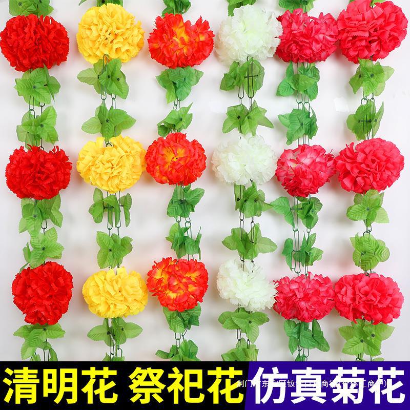 Qingming Festival simulation chrysanthemum bouquets on the grave…