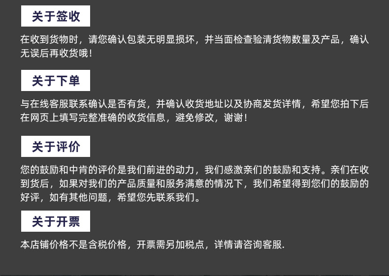 深圳市鑫昊光电科技有限公司爆款详情页_20