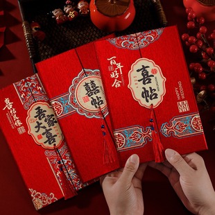 in stock wholesale new Chinese retro hard shell wedding invitation personalized creative Chinese 30% wedding invitations
