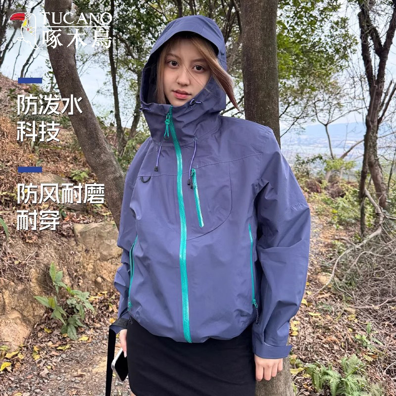 Woodpecker American-Style Windbreaker Jacket for Men and Women, New Spring and Autumn Couple's Outdoor Windproof Casual Jacket