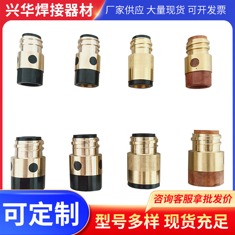 气保焊350/500A二保焊枪绝缘套螺母 加铜芯树脂纤维全铜绝缘筒体