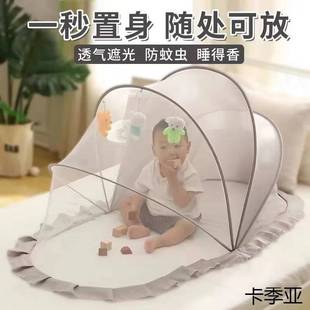 Mongolian Yurt Mosquito Net Anti-Mosquito Cover Installation-Free Baby Mosquito Net Cover Baby Mosquito Net Blackout Foldable Baby Mosquito Net