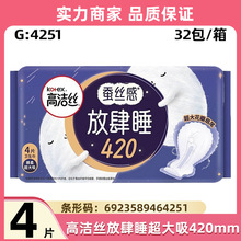 �ߝ��z�l�������l����˯�w�����ᳬ����420mm���Lҹ��4Ƭ����͸��