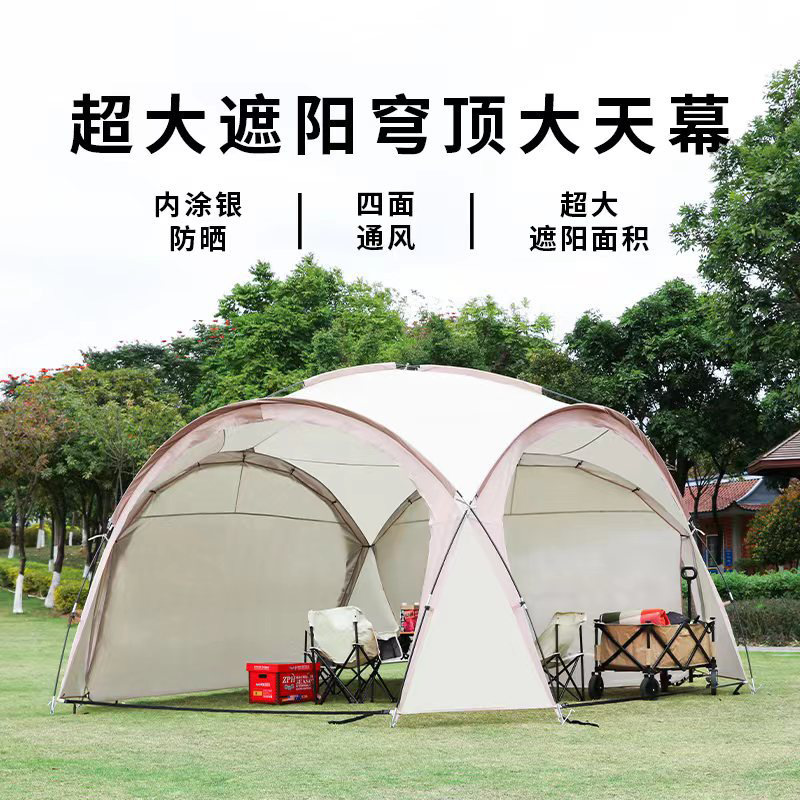 Carpa de dosel estilo cúpula, toldo para muchas personas, protección solar, camping al aire libre, equipo plegable a prueba de viento y lluvia