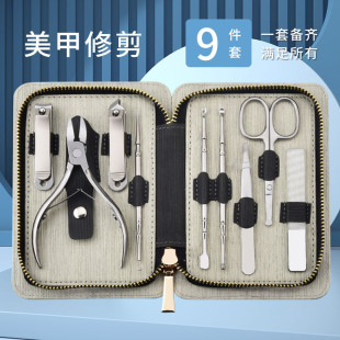 Stainless Steel Manicure Tool Set 9-Piece Set of Dead Skin Pliers, Nail Scissors, Complete Set of Nail Clippers, Manufacturer Wholesale Manicure