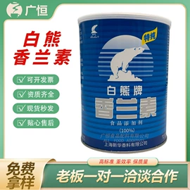 营养强化剂;甜味剂;增稠剂