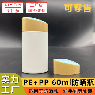 ��/��/��60ml����˪��Һƿ ���yƷPE����ƿ �x�����V�ݬF؛��ӡ