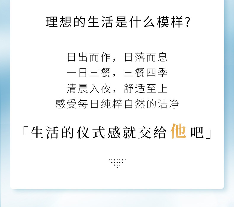 20210916细齿洁标准牙刷详情页_02.png
