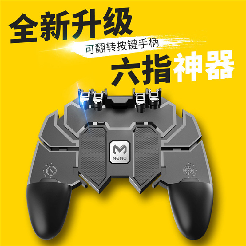 Cross-border gaming controller AK66 with six-finger linkage and quick-fire buttons, an all-in-one device for PUBG