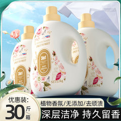 香水洗濯液は持続的に香りを残します。