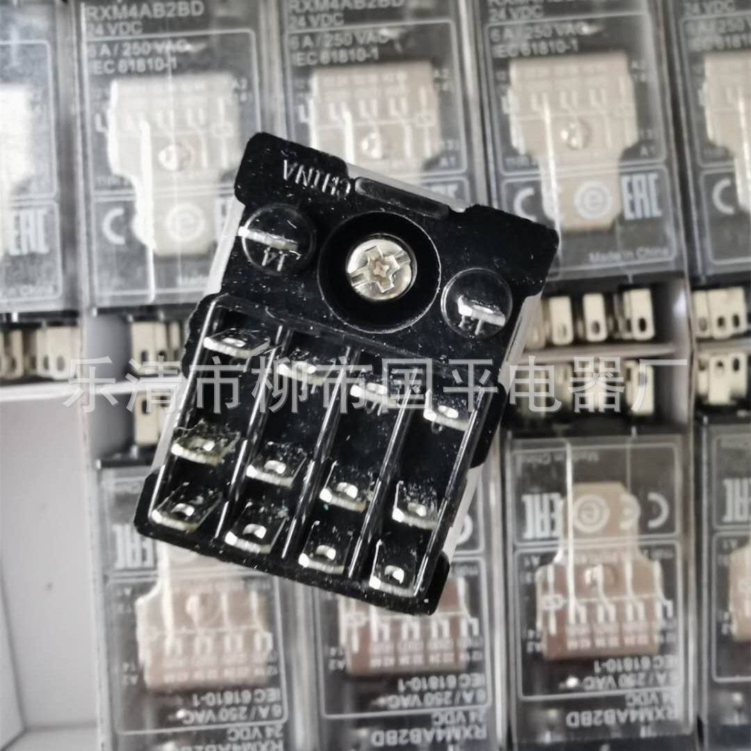 全新现货销售RXN2LB2P7 小型继电器 8脚6A 带指示灯2开2闭