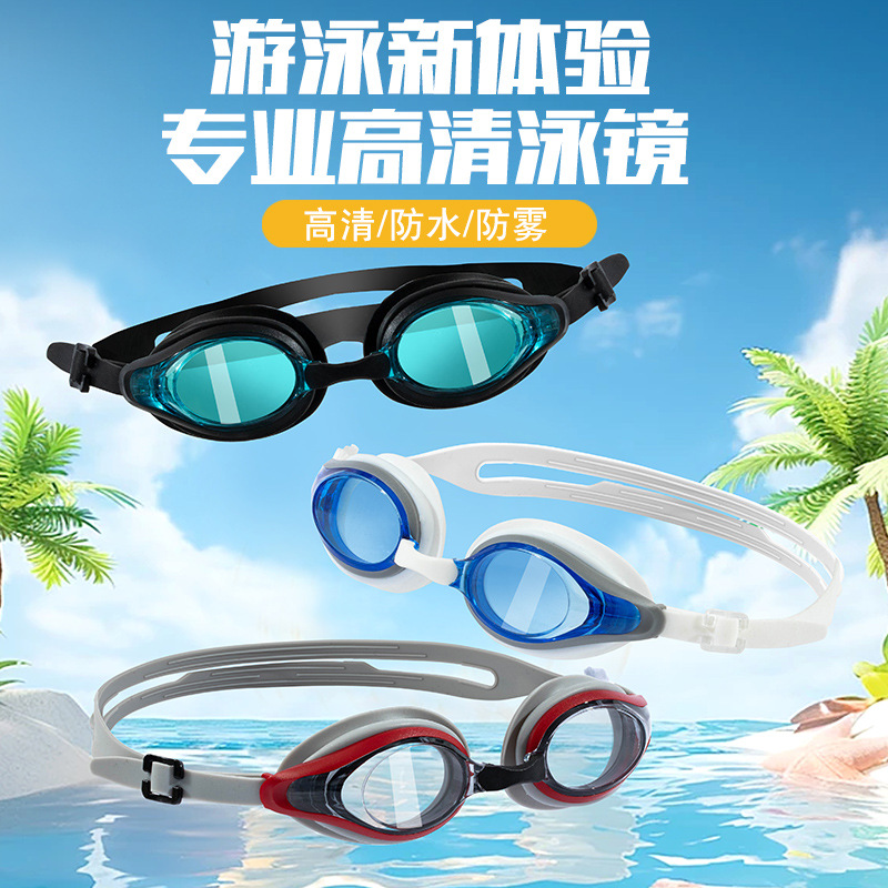 travel silicone waterproof swimming goggles for adults anti-fog for…