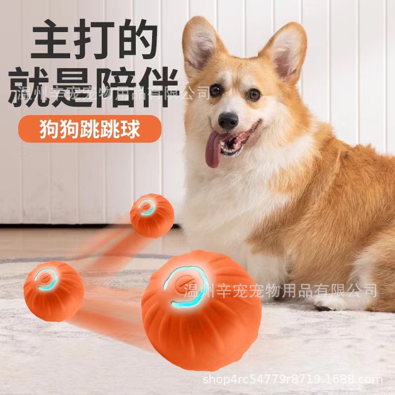 国境を越えた重力ジャンプボールは、犬のおもちゃペットの知能ボールの電動玩具が自動的に犬のボールを散歩する|undefined