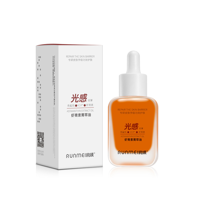 面部保湿精华按摩油紧致提拉舒缓润透虾青素菁萃油精华油以油养肤|undefined