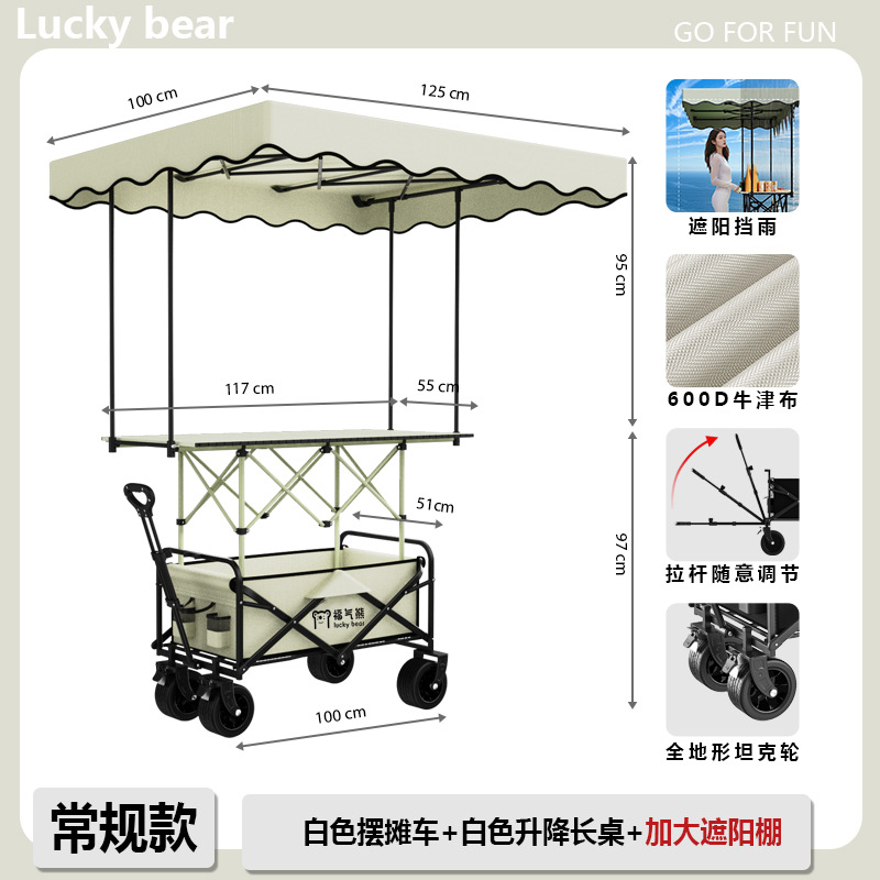 Carrito de Camping Plegable con Elevación de Metal Portátil para Exteriores image 49