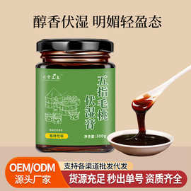 五指毛桃伏湿膏古法蒸制源头厂家批发伏湿膏滋定制手工熬制三伏膏