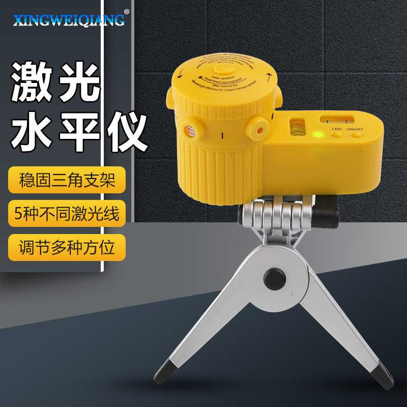 lv06激光水平仪 数显水平尺平衡仪器 可旋转配三脚架测量工具