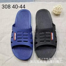 可挑色挑码 跑量款摆地摊超市促销专用实惠低价男女拖鞋JB-308