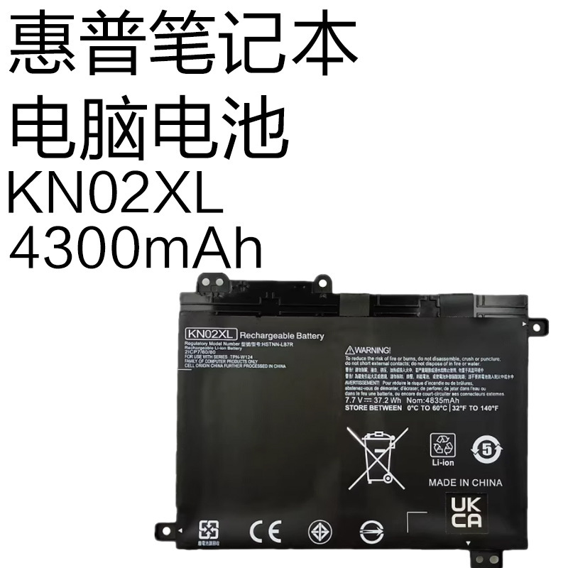 Brand New Kn02Xl Suitable for Hp Pavilion X360 11-Ad / 11M-Ad Laptop Battery Brand New Kn02Xl Suitable for Hp Pavilion X360 11-Ad / 11M-Ad Laptop Battery