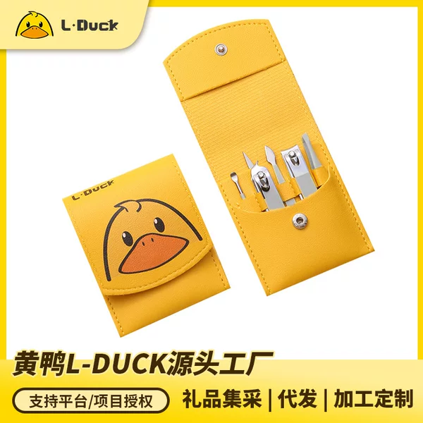 Yellow Duck Nail Clipper 7-Piece Set Manicure Manicure Beauty Tools Home Stainless Steel Care Cleaning Customized Logo