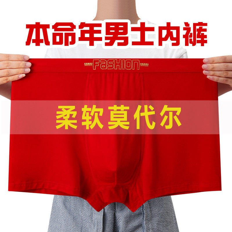 Cross-border Hua Kai Long Men's Underwear, Mid-aged Modal, Plus Size, Fat Plus Men's Loose Straight Underwear