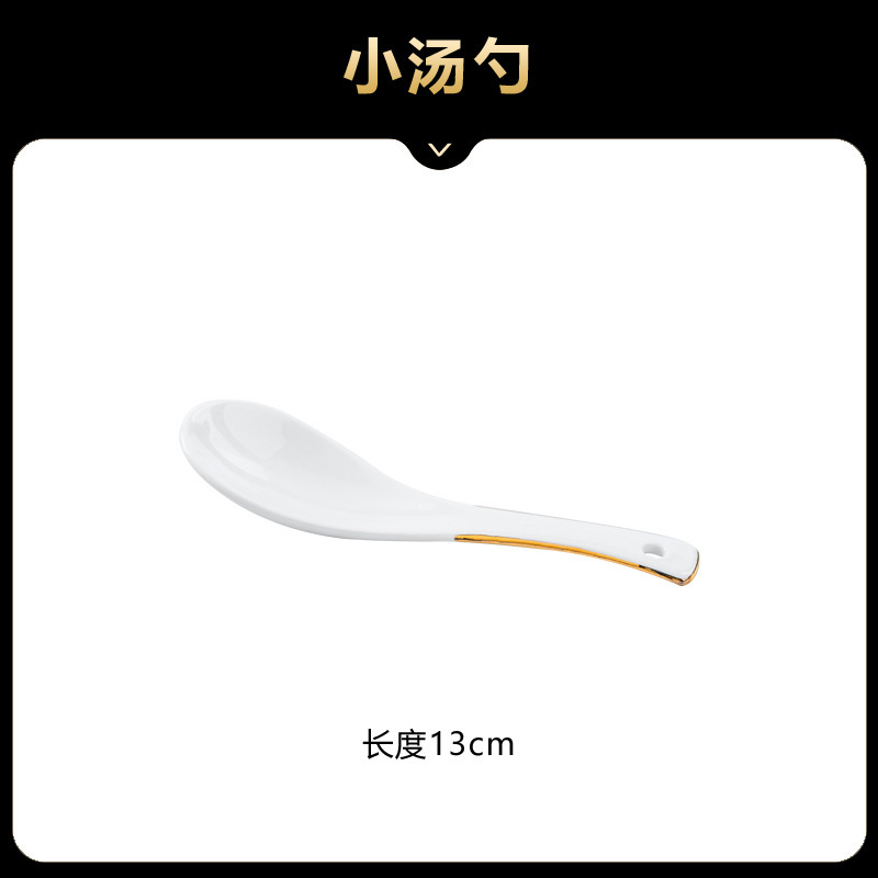 금색으로 칠해진 흰색 작은 숟가락