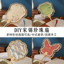 ���z���\������diy���ϰ��ֹ��ȈF�����﹝�F��ɳ�����ů�����