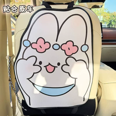 Pad for Women, Car Seat | Chair back anti-kick pad