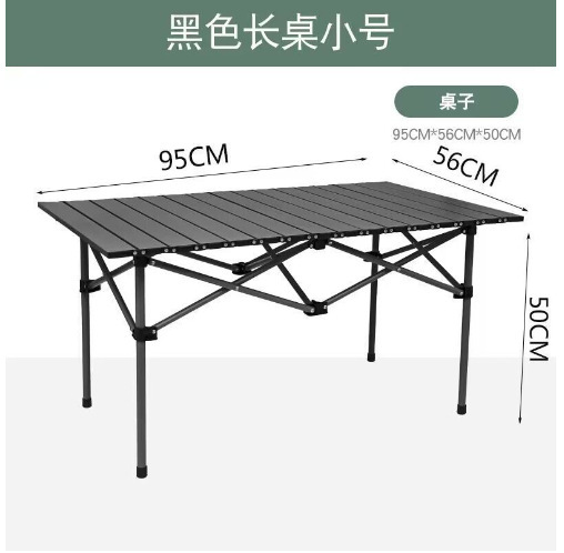 블랙롱테이블-95cm